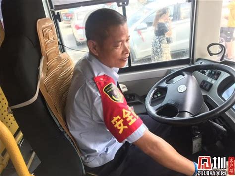 深圳公交车司机工资