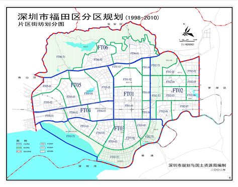 深圳市福田区有多少个街道办，地址和联系方式有没有？？