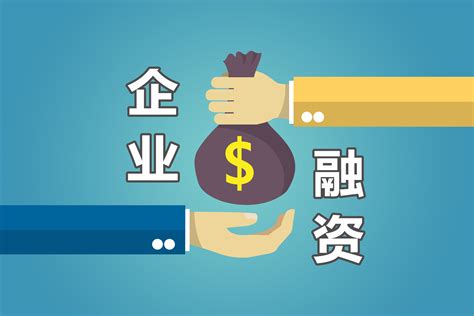 深圳有哪些融资平台比较好呢？望介绍一下