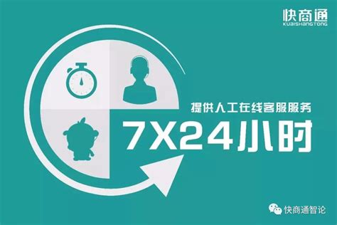 深圳社保电话24小时人工服务电话是多少？