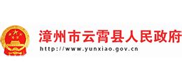 漳州市人民政府网站