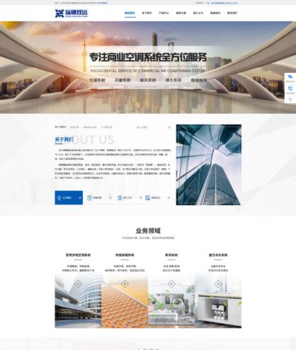 漳州网站建设公司