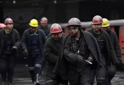 煤矿工人工资待遇