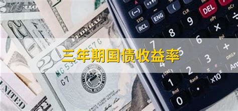 王叔叔买了5000元三年期国债,如果年利率以5.43%计,那么到期时他可以得到多少元？