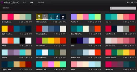 网站建设设计色彩搭配的相关特征