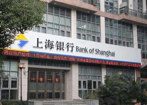 股票上海银行的代码是什么？上海银行开盘价是多少？601229上海银行股吧601229？