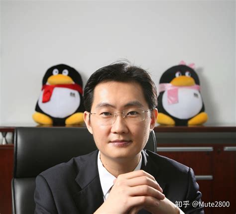 腾讯QQ的创始人是谁？