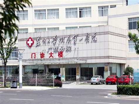 苏州权威的妇科医院