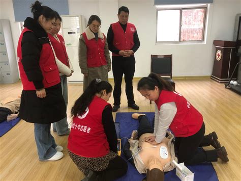 苏州红十字会救护培训