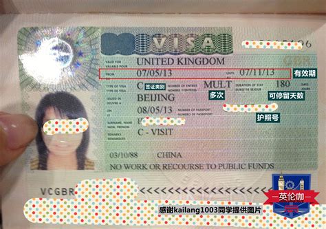 英国签证怎么办理