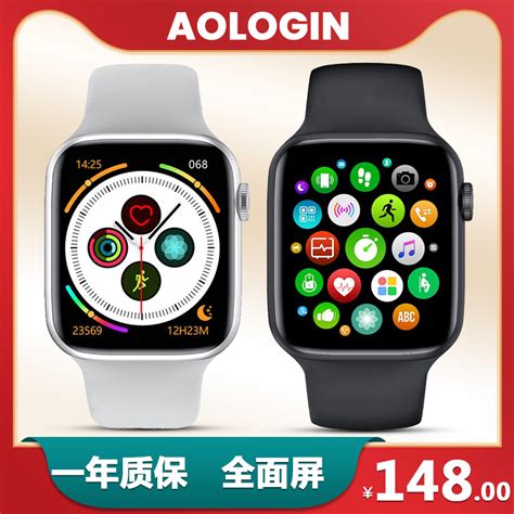 苹果手表一般多少钱