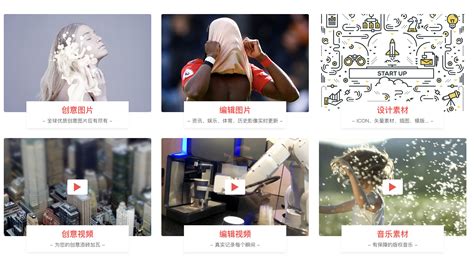 视觉中国设计网站官网