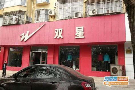 郑州市的正规双星专卖店在哪里？