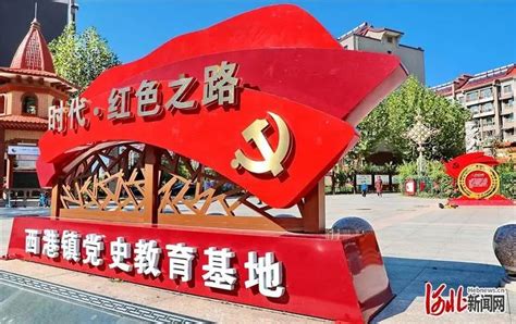 郑州有哪些红色教育基地