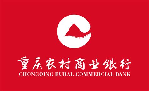 重庆农村商业银行是重庆农商银行吗?