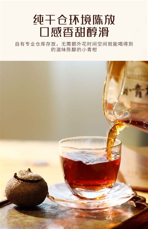 陈皮普洱枸杞茶的功效，促消化、提神醒脑，还有美容养颜的效果