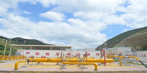 陕西城市燃气产业发展有限公司怎么样？