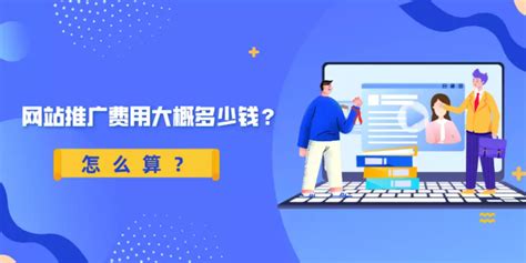 陕西app网络推广费用