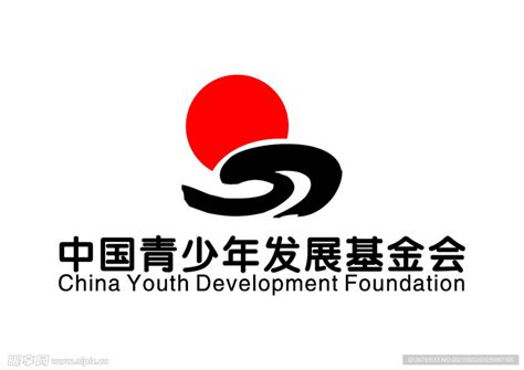 青少年发展基金会是做什么的