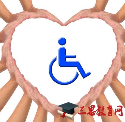 青岛市保障残疾人合法权益规定