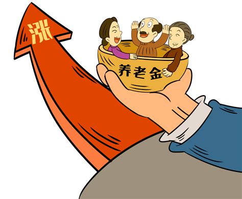 青海省2022年养老金上调细则