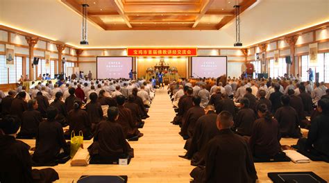 香港佛教协会在哪里
