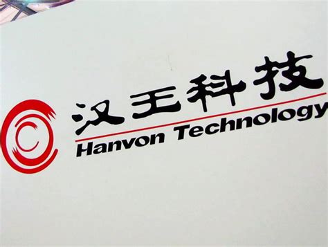 黑龙江汉王科技 哈尔滨汉王科技的网站、电话、地址是多少？
