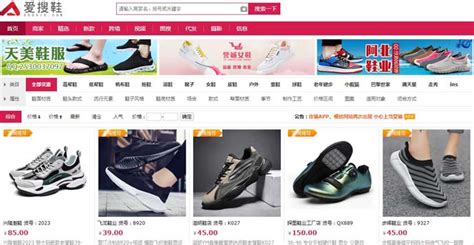 08qe_搜鞋网官方网站莆田