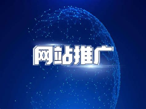 0cbt2_开阳网站包年推广公司