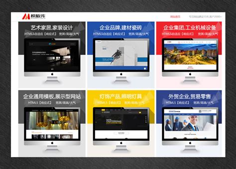 0ebi3j_中国重庆网站优化推广