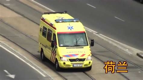 120救护车声音视频