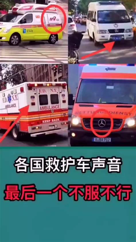 120救护车的声音录音