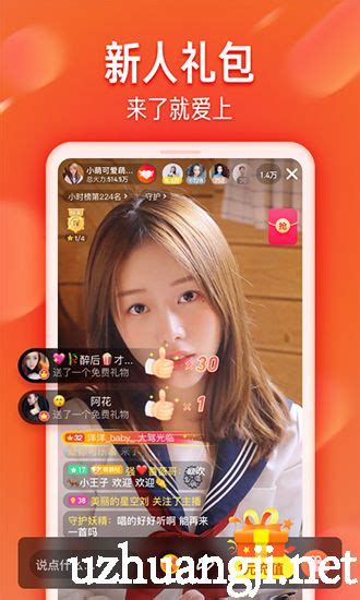 18seo1禁短视频app