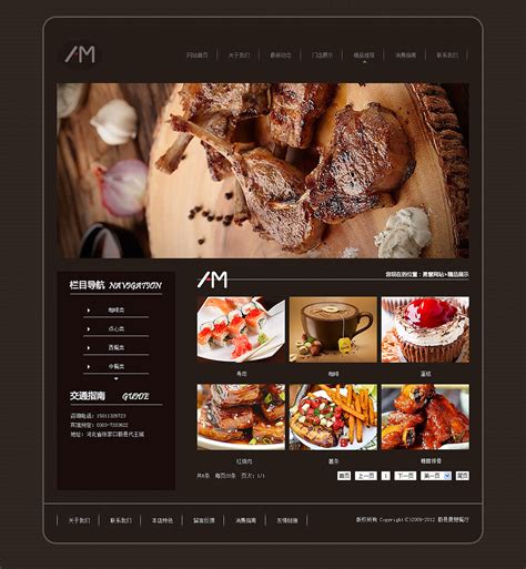 1is_成都餐饮网站优化公司