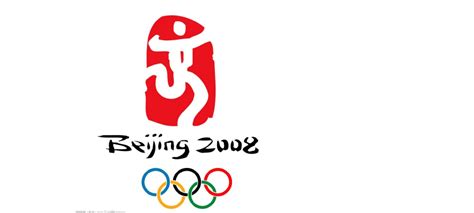 2008年北京奥运会徽章