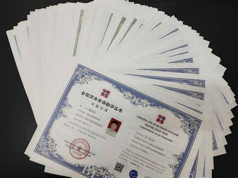 2018全国外语翻译证书