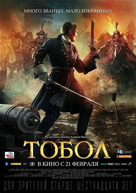 2019俄罗斯最新战争电影