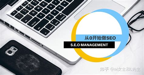 2019网站seo视频教程