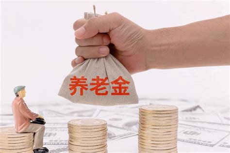 2021年广东省养老金记账利率多少