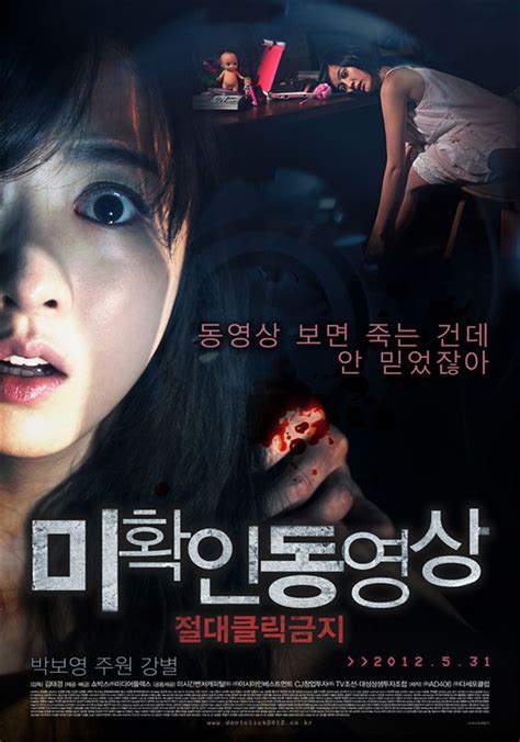 2021最新韩国惊悚电影