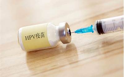 2023年九价HPV疫苗三针一共多少钱，3996元/每针1332元(禁忌)