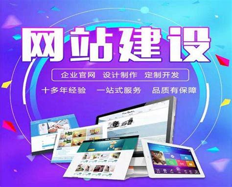 284_郑州快速线上优化网站