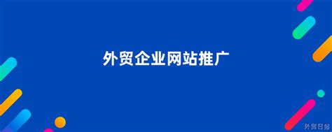 295_广州市企业网站推广代理商