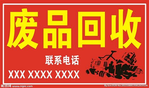 2fecus_天津推广回收广告网站
