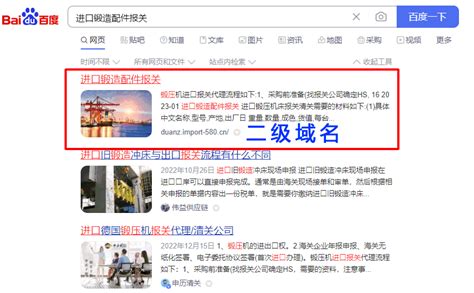 2wvh_上海百度网站优化排名