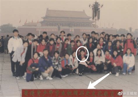 32c_王祖蓝晒25年前后天安门游客照
