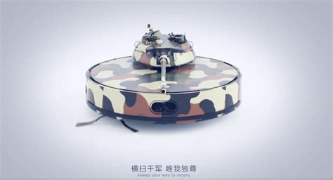 360扫地机器人发布全新限定款：坦克外形 超霸气(360扫地机器人突然没声音了)-木子李育儿网