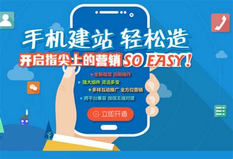360网站seo手机