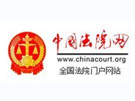 360网站推广官网中国法院网