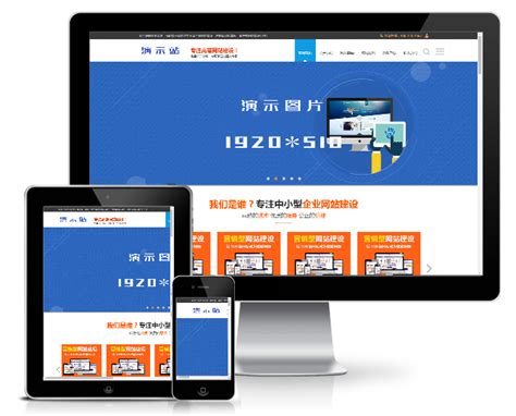 36ek_惠州企业网站推广建设